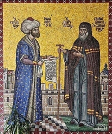 parikhane fatih sultan resim
